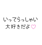 バカップルLINE【彼氏・彼女】（個別スタンプ：17）