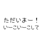 バカップルLINE【彼氏・彼女】（個別スタンプ：19）