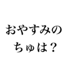 バカップルLINE【彼氏・彼女】（個別スタンプ：21）