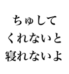 バカップルLINE【彼氏・彼女】（個別スタンプ：22）