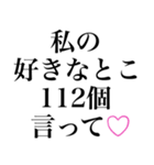 バカップルLINE【彼氏・彼女】（個別スタンプ：23）