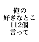 バカップルLINE【彼氏・彼女】（個別スタンプ：24）