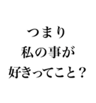 バカップルLINE【彼氏・彼女】（個別スタンプ：27）