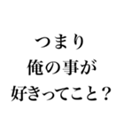 バカップルLINE【彼氏・彼女】（個別スタンプ：28）