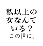 バカップルLINE【彼氏・彼女】（個別スタンプ：29）