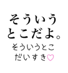 バカップルLINE【彼氏・彼女】（個別スタンプ：31）