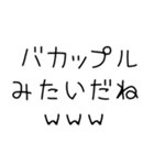 バカップルLINE【彼氏・彼女】（個別スタンプ：32）