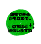 使える北欧手書きあいさつ＆予約（個別スタンプ：11）