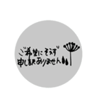 使える北欧手書きあいさつ＆予約（個別スタンプ：17）