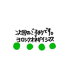 使える北欧手書きあいさつ＆予約（個別スタンプ：22）