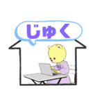 ぜ〜んぶ◆ひらがな①こども→親.友達便利（個別スタンプ：7）