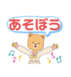 ぜ〜んぶ◆ひらがな①こども→親.友達便利（個別スタンプ：9）