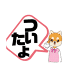 ぜ〜んぶ◆ひらがな①こども→親.友達便利（個別スタンプ：18）