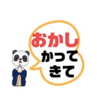 ぜ〜んぶ◆ひらがな①こども→親.友達便利（個別スタンプ：22）