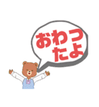 ぜ〜んぶ◆ひらがな①こども→親.友達便利（個別スタンプ：25）