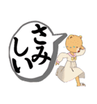 ぜ〜んぶ◆ひらがな①こども→親.友達便利（個別スタンプ：32）