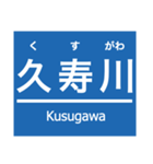 阪神本線・神戸高速線（個別スタンプ：15）