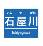 阪神本線・神戸高速線（個別スタンプ：26）