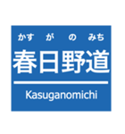 阪神本線・神戸高速線（個別スタンプ：31）