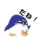 キモカワペンギン（個別スタンプ：8）