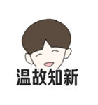 ソウゲンスタンプ (简体中文版)（個別スタンプ：1）