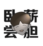 ソウゲンスタンプ (简体中文版)（個別スタンプ：2）