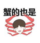 ソウゲンスタンプ (简体中文版)（個別スタンプ：4）