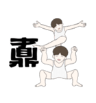 ソウゲンスタンプ (简体中文版)（個別スタンプ：7）
