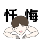 ソウゲンスタンプ (简体中文版)（個別スタンプ：9）