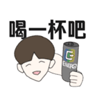ソウゲンスタンプ (简体中文版)（個別スタンプ：12）