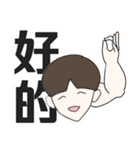 ソウゲンスタンプ (简体中文版)（個別スタンプ：13）
