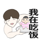 ソウゲンスタンプ (简体中文版)（個別スタンプ：14）