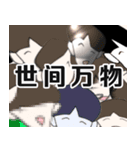 ソウゲンスタンプ (简体中文版)（個別スタンプ：17）