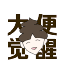 ソウゲンスタンプ (简体中文版)（個別スタンプ：18）