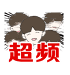 ソウゲンスタンプ (简体中文版)（個別スタンプ：19）
