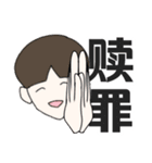 ソウゲンスタンプ (简体中文版)（個別スタンプ：20）