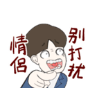 ソウゲンスタンプ (简体中文版)（個別スタンプ：21）