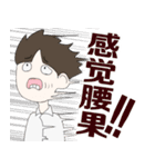 ソウゲンスタンプ (简体中文版)（個別スタンプ：23）