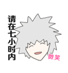 ソウゲンスタンプ (简体中文版)（個別スタンプ：27）
