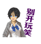 ソウゲンスタンプ (简体中文版)（個別スタンプ：32）