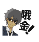 ソウゲンスタンプ (简体中文版)（個別スタンプ：33）
