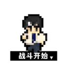 ソウゲンスタンプ (简体中文版)（個別スタンプ：37）