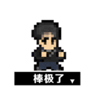 ソウゲンスタンプ (简体中文版)（個別スタンプ：39）