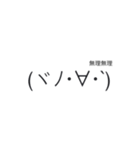 おっけ牛くんスタンプ第1弾（顔文字）です（個別スタンプ：26）