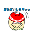 ラーメン大好き♡鉢借ヤドカリ（個別スタンプ：14）