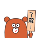 ヒグマのひーくん（個別スタンプ：6）