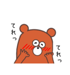 ヒグマのひーくん（個別スタンプ：10）