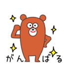 ヒグマのひーくん（個別スタンプ：11）