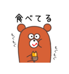 ヒグマのひーくん（個別スタンプ：18）