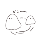 シンプルなおばけ？（個別スタンプ：2）